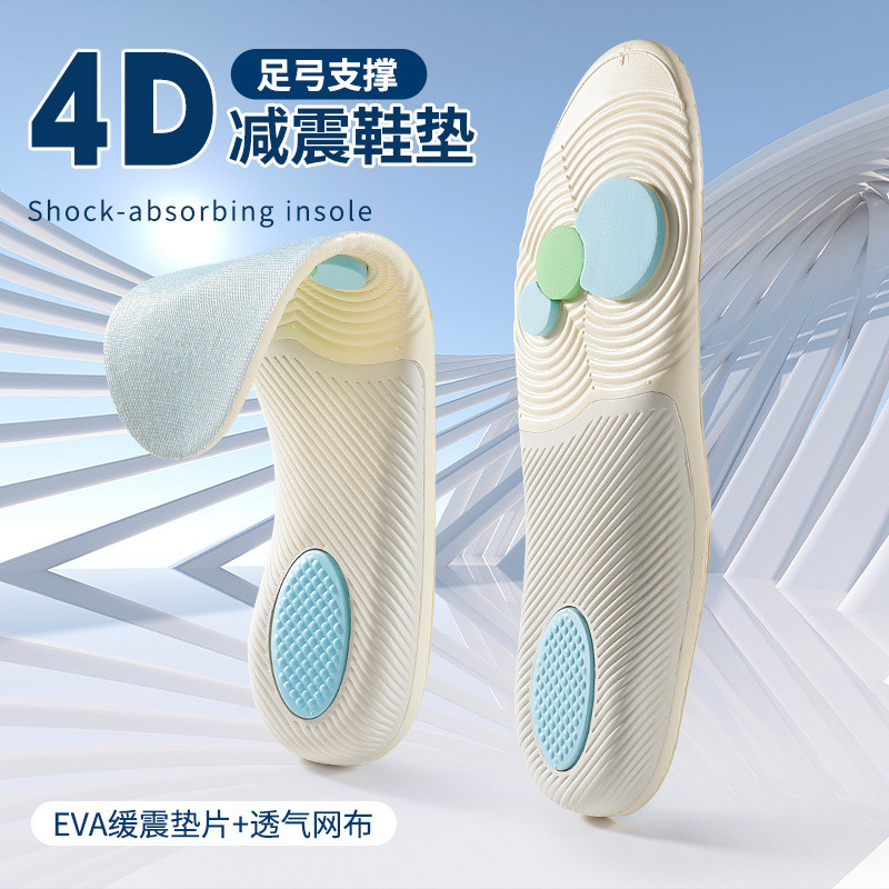 เท้าแบนพื้นรองเท้ากีฬา Arch Correction สนับสนุนยืดหยุ่นสูง Shock Absorption Anti-Torque เท้าแก้ไข Handy เครื่องมือดูดซับเหงื่อ Breathable
