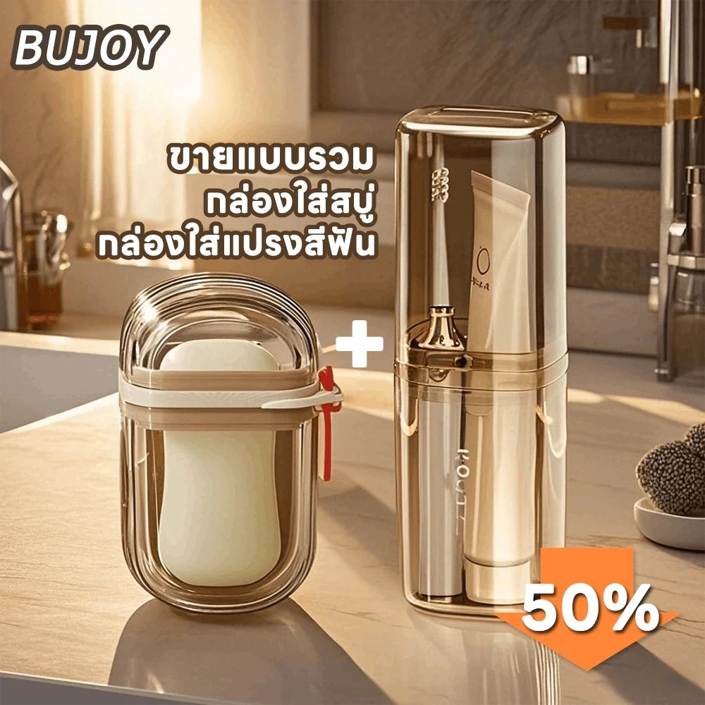 😍COD😍กล่องสบู่ กล่องเก็บสบู่พกพา กล่องเก็บแปรงสีฟันและยาสีฟันพกพา เหมาะสำหรับการเดินทางและใช้ในบ้าน