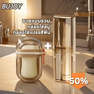 😍COD😍กล่องสบู่ กล่องเก็บสบู่พกพา กล่องเก็บแปรงสีฟันและยาสีฟันพกพา เหมาะสำหรับการเดินทางและใช้ในบ้าน