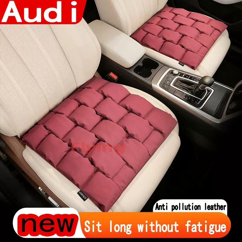 Audi car Seat Cushionใหม่Breathableที่นั่งCloudผ้าฝ้ายแกนด้านในคุณภาพสูงAntiมลพิษเบาะหนังสําหรับA1 A