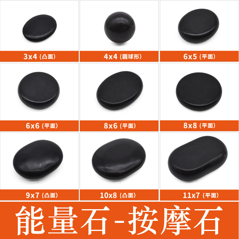 Haitao Energy Stone Volcanic Hot Stone SPA Essential Oil Stone หินภูเขาไฟนวดหลังหินประคบร้อน OXR3