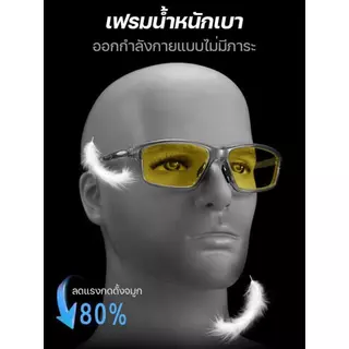 แว่นตาเปลี่ยนสีตามแสง สำหรับมองในเวลากลางคืน และป้องกันแสงสีฟ้ เหมาะสำหรับทั้งกลางวันและกลางคืน น้ำหนักเบาและกันลื่น