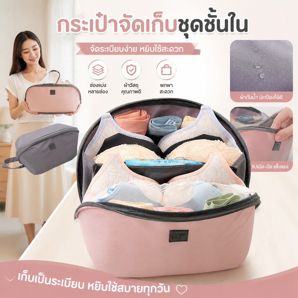 【มีสินค้าพร้อมส่ง】กระเป๋าเก็บชุดชั้นใน ผ้าไนล่อน แบบพกพา สําหรับเดินทาง กระเป๋าจัดเก็บชุดชั้นใน ถุงเท้า ความจุขนาดใหญ่แ