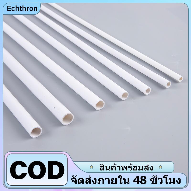 Echthron ตู้ปลา to14mm 50cm OD 6mm, ท่อส่งน้ำตู้ปลา