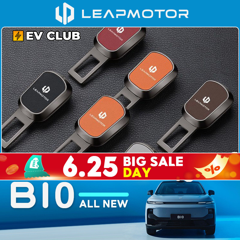 2025 LEAPMOTOR B10/C10 leap ev/SUV Dedicated Car Seat Belt Buckle Interior Extender Plug Plug Plug