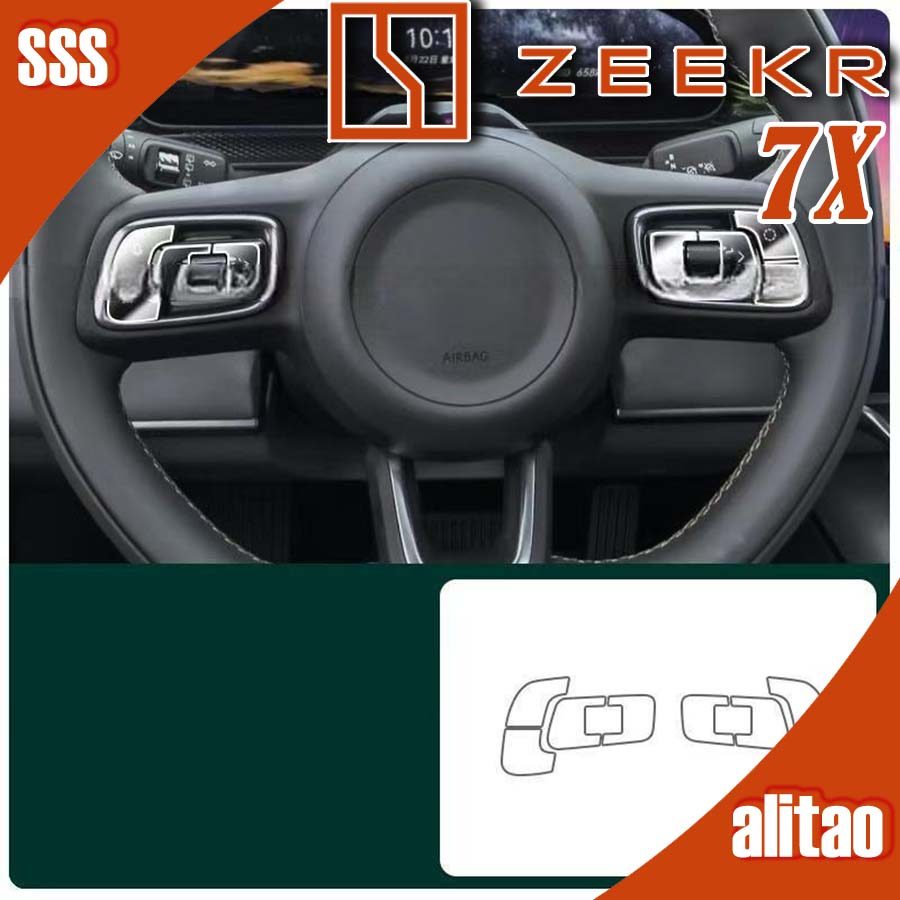 [READY]ZEEKR 7X Steering wheel adhesive button stickers Body kit zeekr 7x Car decoration accessories