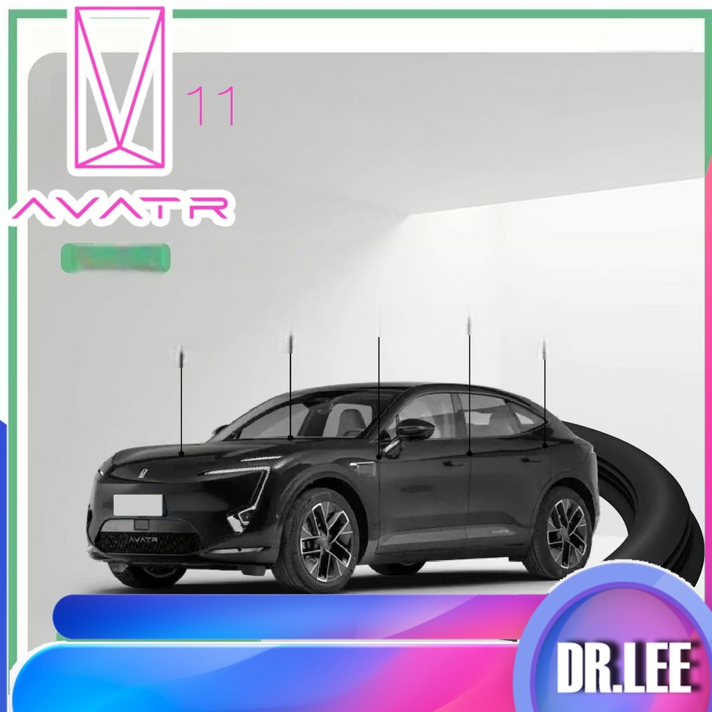 [READY]AVATR 11 B Column sealing strip AVATR Body kit avatr11 Car decoration accessories DW4S