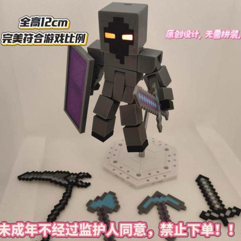 เลโก้ minecraft minecraft toy การพิมพ์อาวุธ I 303 Eyes ของเล่นเลเซอร์ Minifigures 3D Moving Sickle ข