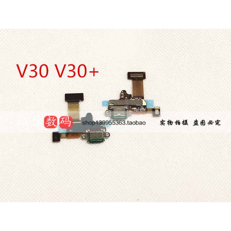 เหมาะสําหรับ LG V30 ปลั๊กหางสาย V30 + ชาร์จปลั๊กหาง H930DS LS998 US998 ส่งสายไมโครโฟน