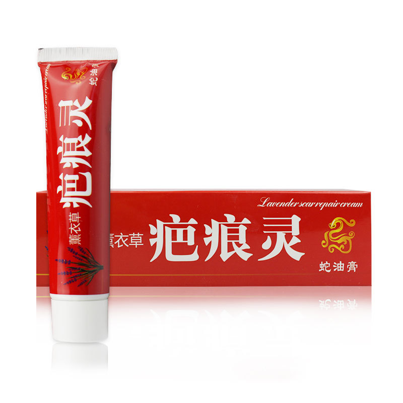Prior Grass Pregnancy Scar Removal Operation Bump Scar Acne Pit Scar Removal Coloring OEM Cream 2026