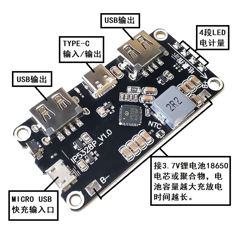 IP5328P Bao Two-Way Fast Charge โมดูลเมนบอร์ด 3.7V ถึง 5V9V12V Booster