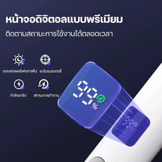 【รับประกัน 5 ปี】ไม้ตียุงไฟฟ้า 5000V（ระบบสัมผัส ชาร์จ USB แท่นชาร์จไร้สาย หน้าจอดิจิทัล）ไม้ช็อตยุง ไม้ช็อตยุงไฟฟ้า