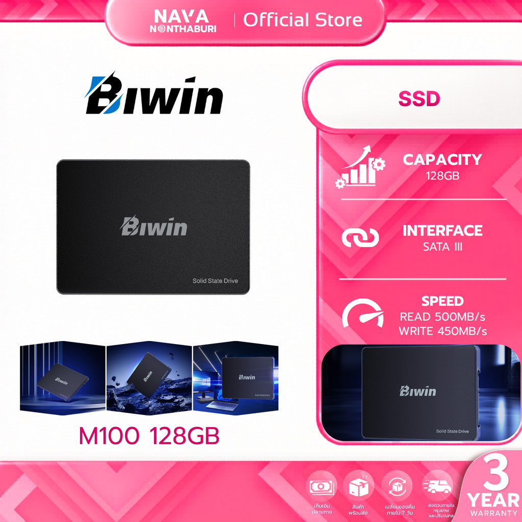 BIWIN SSD SATA 2.5 M100 128GB BM100NN128G-RGX