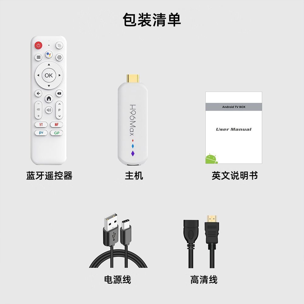เครื่องเล่นเครือข่าย H96 MAX S905L3 กล่องทีวีเครือข่าย Dual Band WIFI 4K Mini Set Top Box