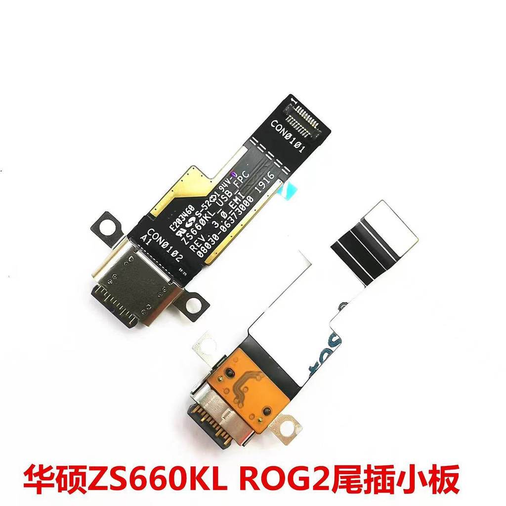 เหมาะสําหรับ Asus ROG2/3 ZS600KL Z01QD zs660kl ZS661KS สายชาร์จปลั๊กหาง