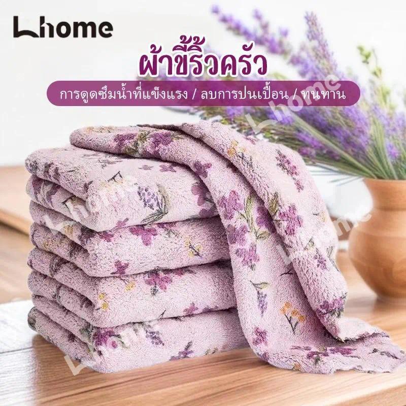 ผ้าเช็ดจานหนาใหญ่ ไม่ทิ้งขน ดูดซับน้ำมันได้ดีเยี่ยม สำหรับทำความสะอาดครัวโดยเฉพาะ