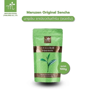 มารุเซ็น ชาเขียวใบ ชาเขียวต้นตำรับ Maruzen Original Sencha