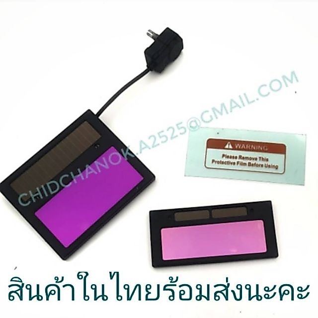 กระจกปรับ​แสง​ออโต้+กระจกป้องกัน(ใหญ่-เล็ก)​