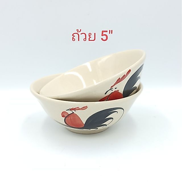 ถ้วย ชาม เซรามิค ตราไก่ ขนาด 5 นิ้ว