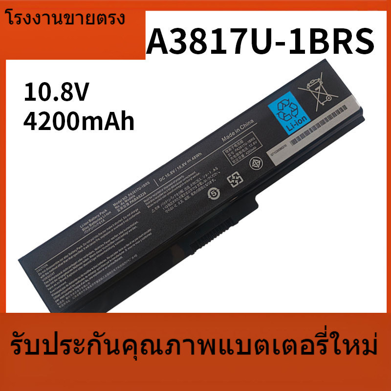 แบตเตอรี่แล็ปท็อปสำหรับ Toshiba PA3817U L730 L700 L600 L630D L750 C600