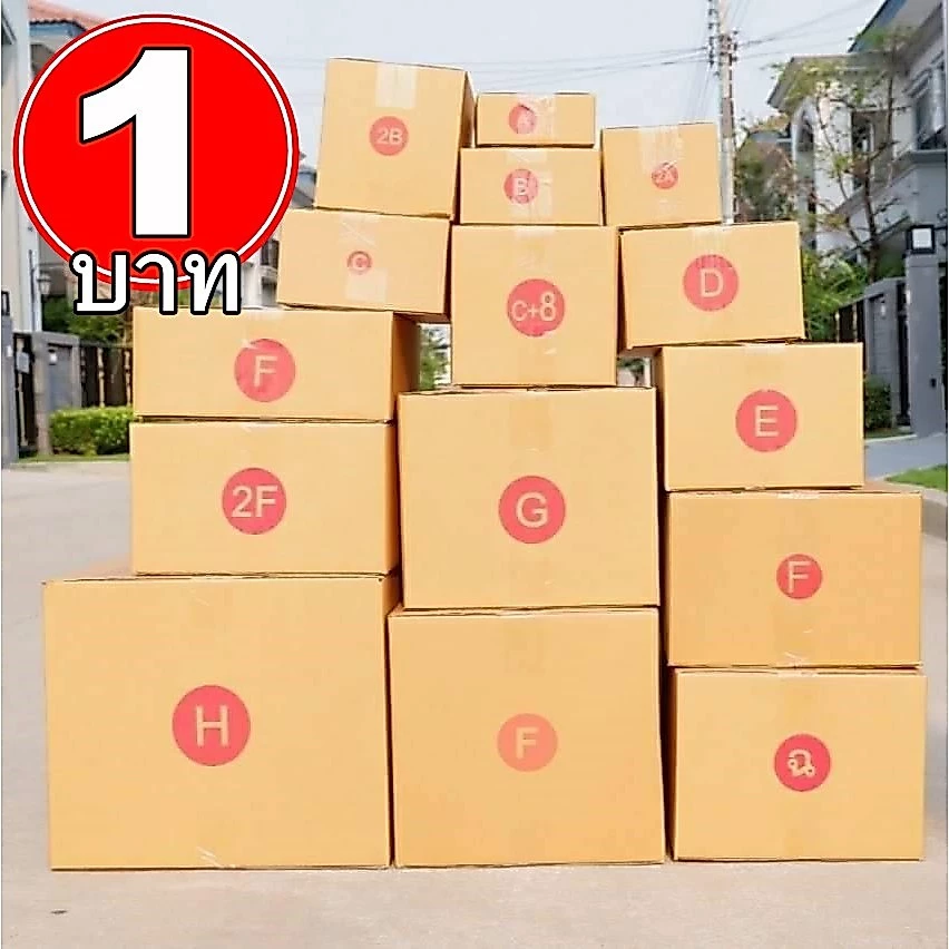 กล่องไปรษณีย์ ฝาชน ราคาสุดคุ้มโรงงานจำหน่ายเอง กระดาษKA125แท้ 00/0/0+4/AA/A/2A/B/2B กล่อง กล่องพัสดุ