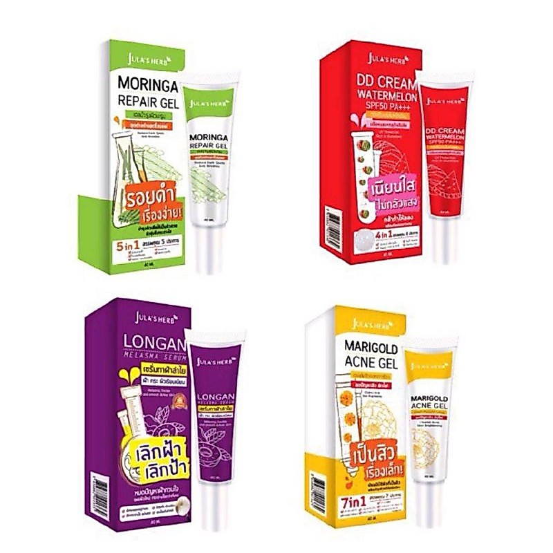 [แท้💯%] แบบหลอด  จุฬาเฮิร์ป ดีดีครีมกันแดดแตงโม (หลอด 40ml.) 🍉DD Cream Watermelon SPF50 PA+++🍉