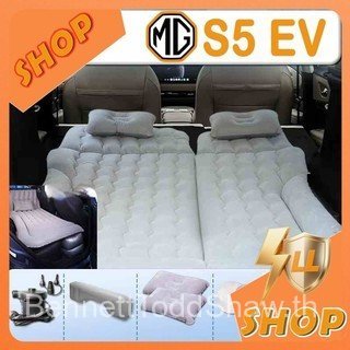 [READY]MG S5 EV ที่นอนเป่าลม Body kit mg s5 ev อุปกรณ์ตกแต่งรถยนต์ I321 VGYW
