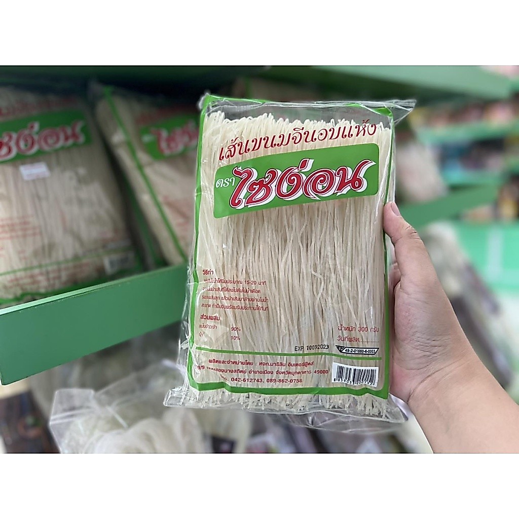 เส้นขนมจีนอบแห้ง ตราไซง่อน ห่อใหญ่ (300กรัม)