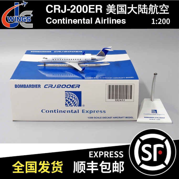ขายสต็อกพร้อม-JC WINGS 1: 200 CRJ-200ER การบินแผ่นดินใหญ่ N667BR XX2653