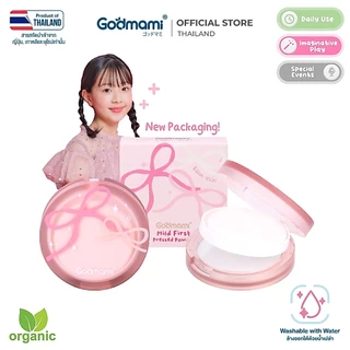 Godmami แป้งข้าวอัดแข็งสำหรับเด็กทำจากเมล็ดข้าว ไม่มีน้ำหอม