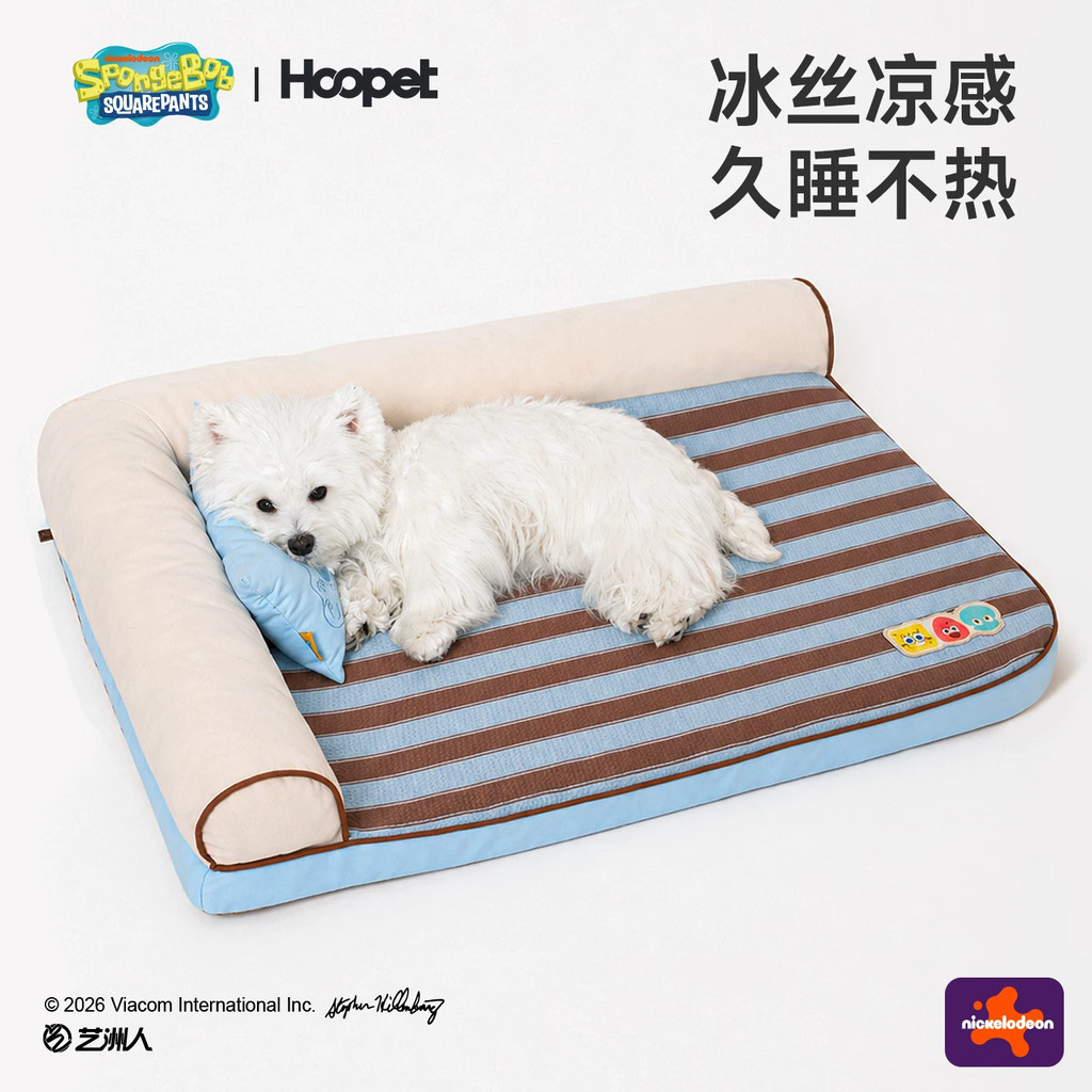 สุนัขที่ถอดออกได้ล้างทําความสะอาดได้ Yuan hoopet Co-Branded โซฟาฟองน้ําสัตว์เลี้ยงวันเบาะเด็ก Kennel