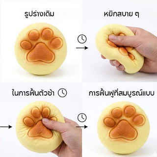 ของเล่นบีบแมวอุ้งเท้า PU มันมือ squishy นิ่มเด้ง เล่นเพลิน ลดความเครียด เหมาะสำหรับคนชอบของเล่นแก้เบื่อ
