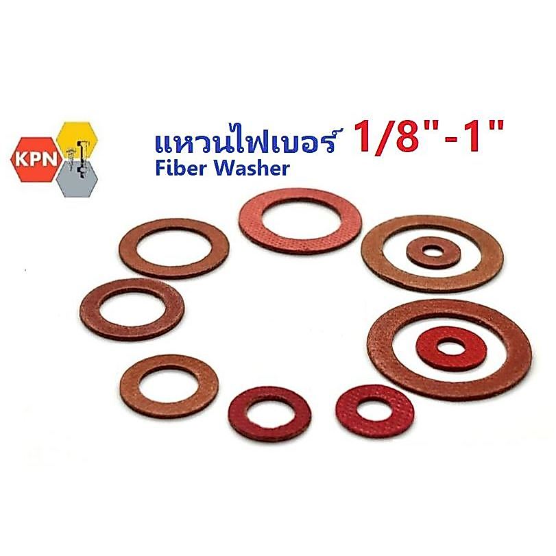 แหวนไฟเบอร์ แหวนรองเมนบอร์ด  แหวนรอง แหวนแดง ขนาด 1/8" -1"  Fiber Washer