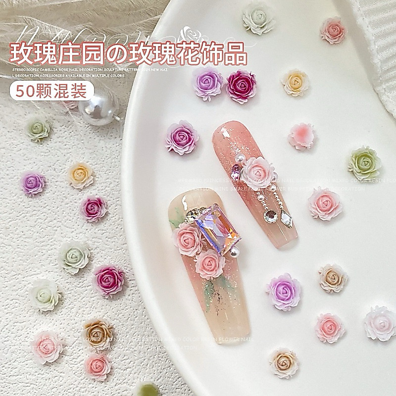 อะไหล่ติดเล็บดอกกุหลาบสีสวย ตกแต่งเล็บ (50/ห่อ)