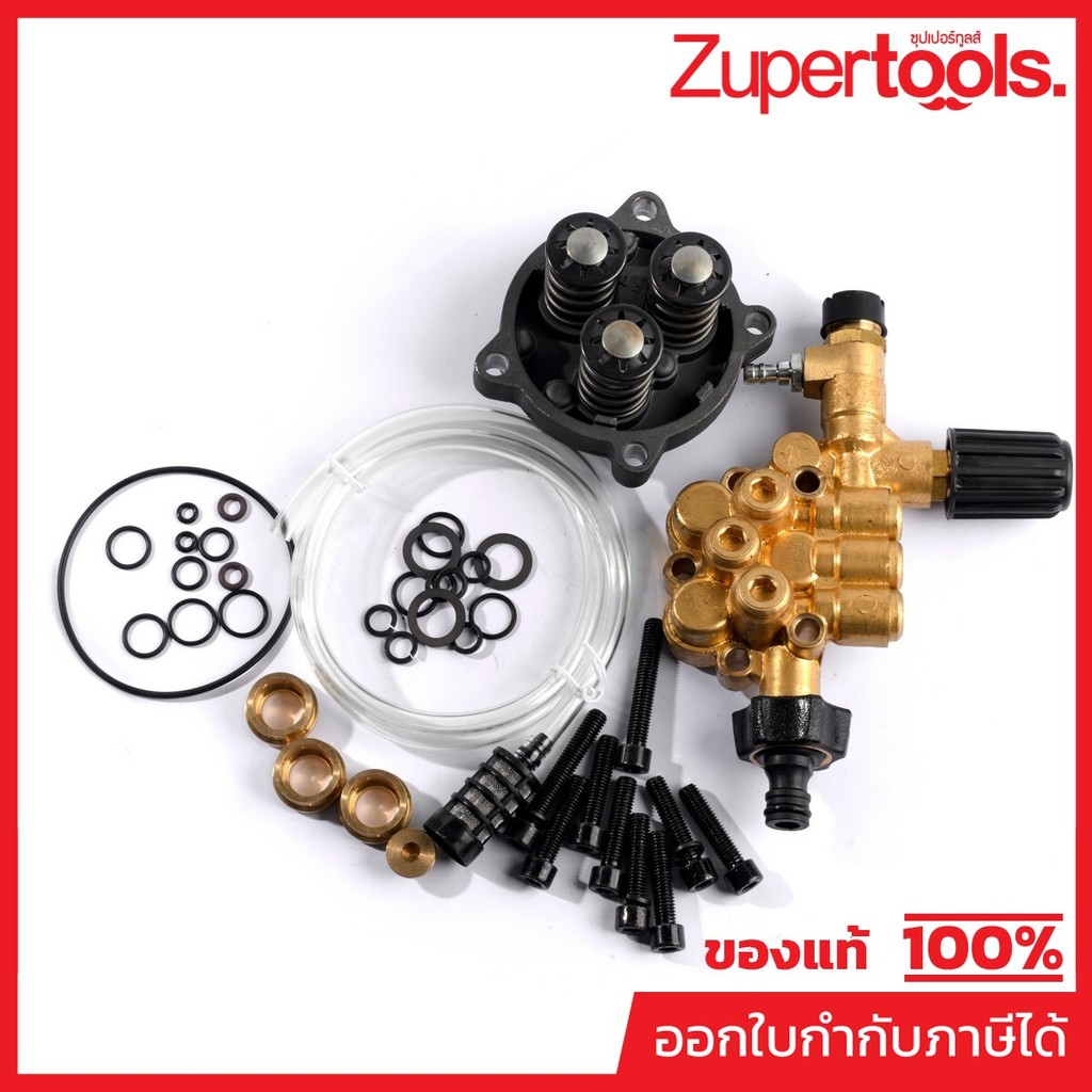 POLO (WASHERS) (POLO (WASHERS)) PUMP SET SPARTAN12
