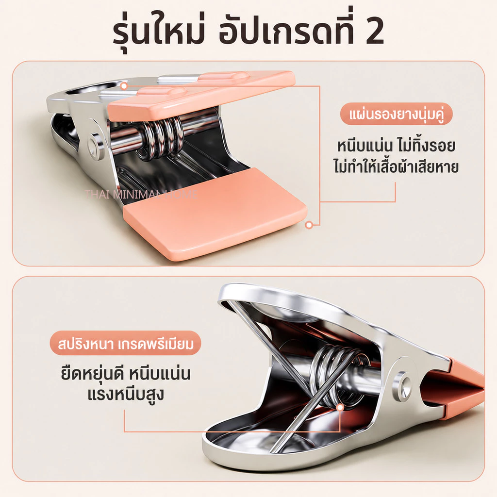 ไม้แขวนเสื้อหนีบผ้าสแตนเลสทรงกลม หมุน360องศา สำหรับตากถุงเท้าชุดชั้นใน thumbnail 9