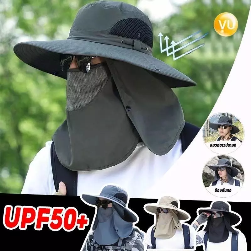 หมวกกันแดด หมวกบังแดดปีกกว้าง พับได้ UPF50+ กันแดด 360° ระบายอากาศดี พับ