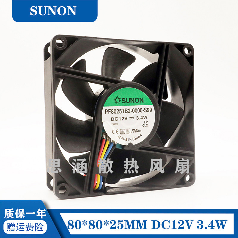 PF80251B20000-S99 Original SUNON 12V 3.4W 8025 8CM PWM พัดลมควบคุมอุณหภูมิ