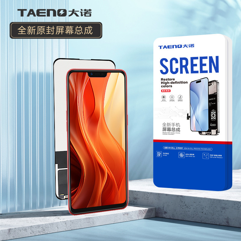 Danuo ชุดหน้าจอเหมาะสําหรับ Redmi 8/8A/9/9A/9C/10A/10X/12C CC9E