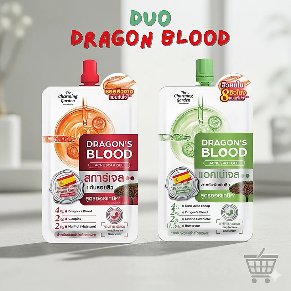 [ซื้อในไลฟ์ลด50%ของแท้] [ตะกร้าคู่] Dragon blood สีแดง+ Dragon blood สีเขียว แบบซอง