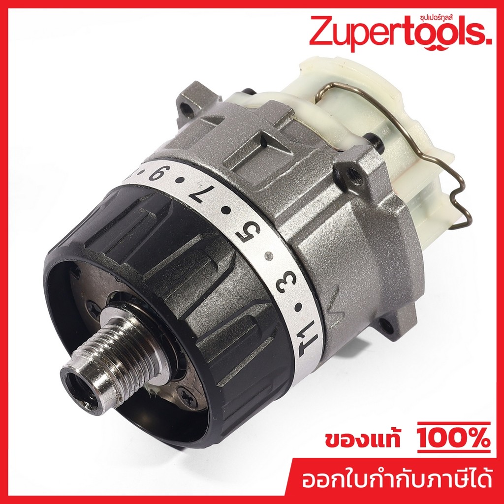 DONG CHENG อะไหล่ Gearbox #T7 ใช้กับสว่านกระแทกไร้สาย 20 โวลต์ รุ่น DCJZ20160i (ดองเช็ง)