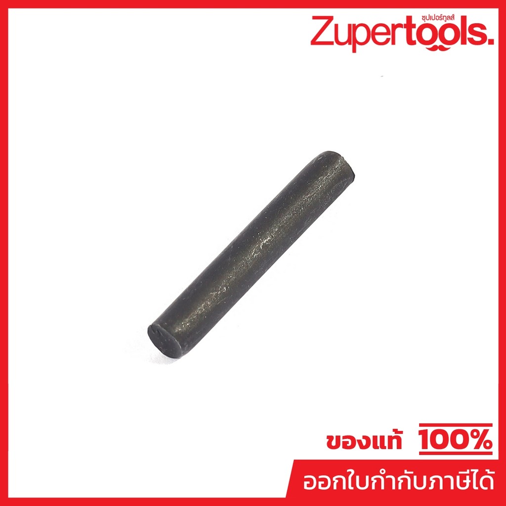 DONG CHENG อะไหล่ Sleeve Pin #861 ใช้กับบล็อคไฟฟ้า 1/2 นิ้ว รุ่น DPB16 (ดองเช็ง)