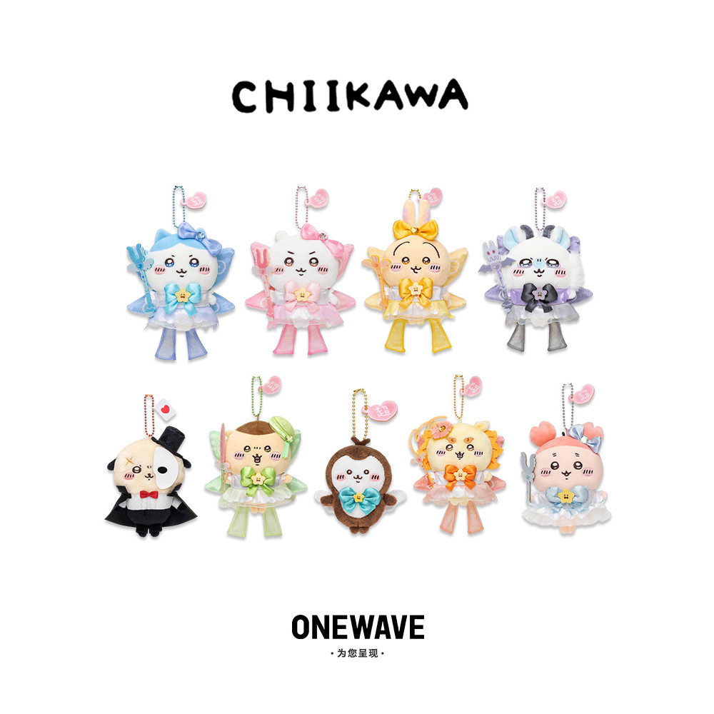 [ของแท้] พวงกุญแจ Chikawa Co-Branded Magical Girl Pendant chikawa ของญี่ปุ่น