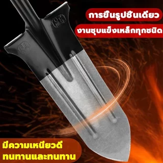 พลั่วโค้งหนา เสียมขุดดิน พลั่วแมงกานีส พลั่วขุดดิน การออกแบบเหยียบ วัสดุหนา จอบสแตนเลสเกรด 304 หน้า ใหญ่ปลายแหลม
