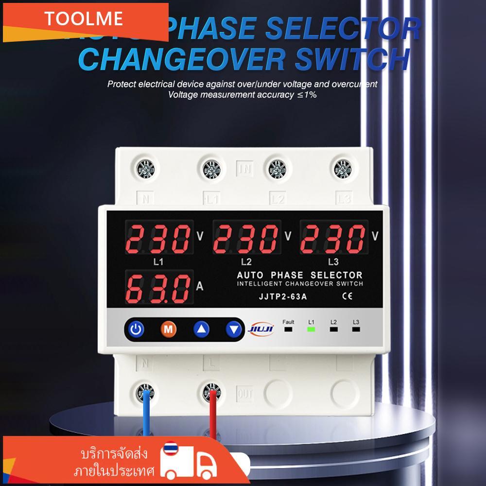 Toolme-TH ตัวป้องกันการปิดอัตโนมัติ 100A มัลติฟังก์ชั่นไมโครคอนโทรลเลอร์จาก 3P แรงดันไฟฟ้าดิจิตอลจอแ