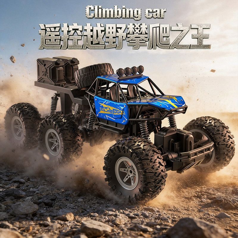 4WD RC Off-road Car 6ล้อ ความเร็วสูง ของเล่นเด็กผู้ชาย