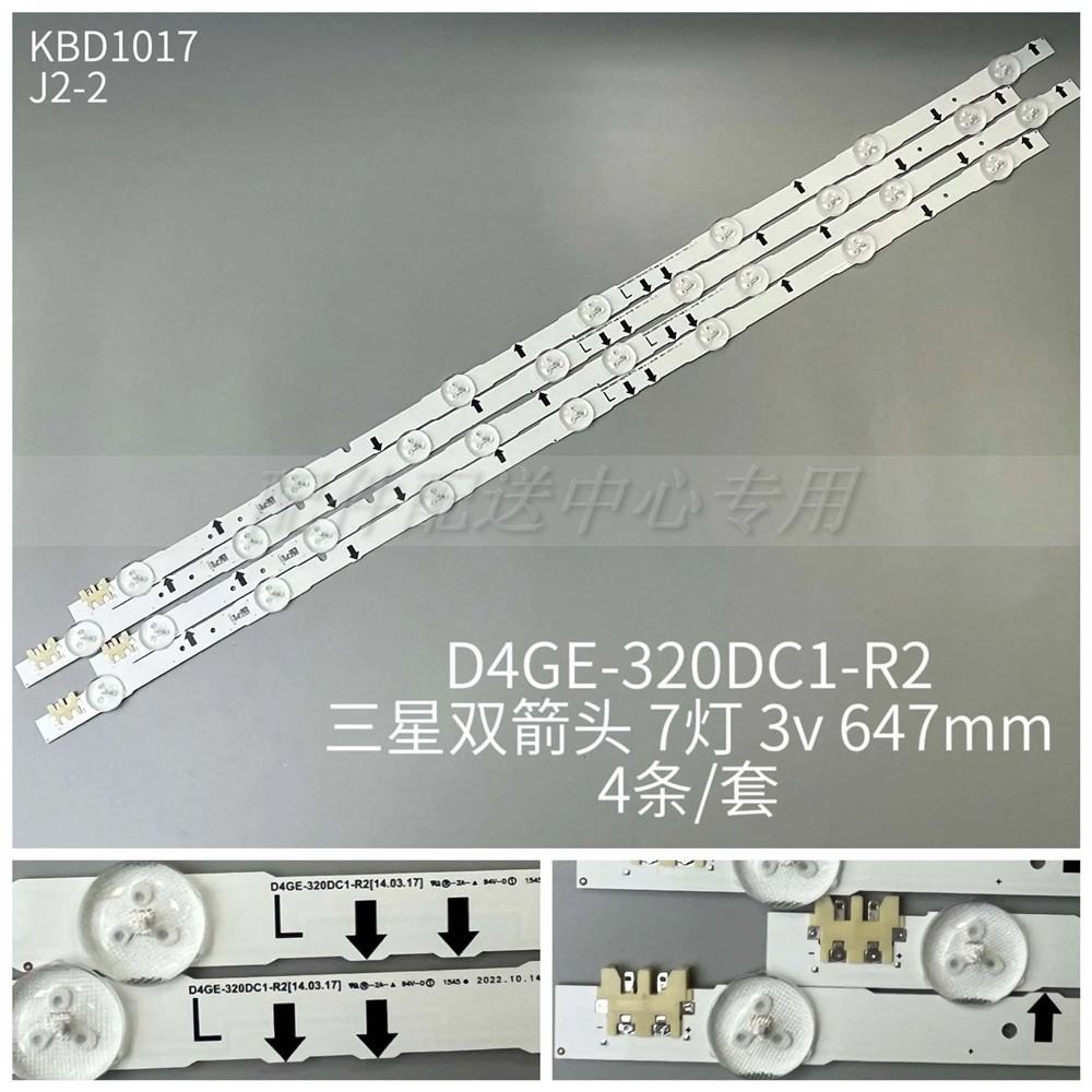 4 รายการ * D4GE-320DC1-R2 2014SVS32FHD UA32H5500A 4100 UE32J5500AK