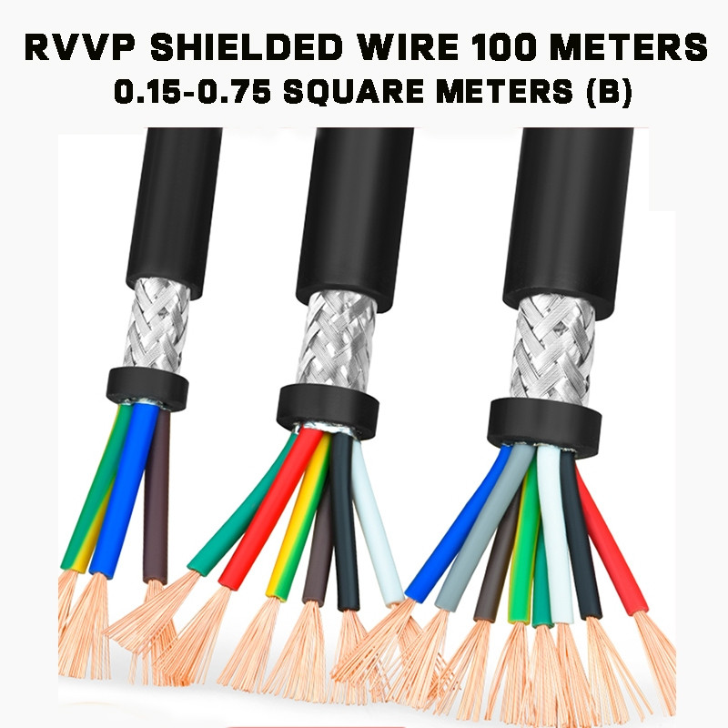 สายสัญญาณควบคุม RVVP สายชิลด์ 6-24 Cores 0.15-0.75mm2 (100m) G5TU