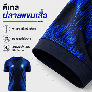 เสื้อกีฬาฟุตบอลบราซิล แบบเหย้าและเยือน ฟุตบอลโลก คอวีแขนสั้น ชายหญิง ผ้าไมโครสปอร์ต แห้งไว พร้อมส่ง