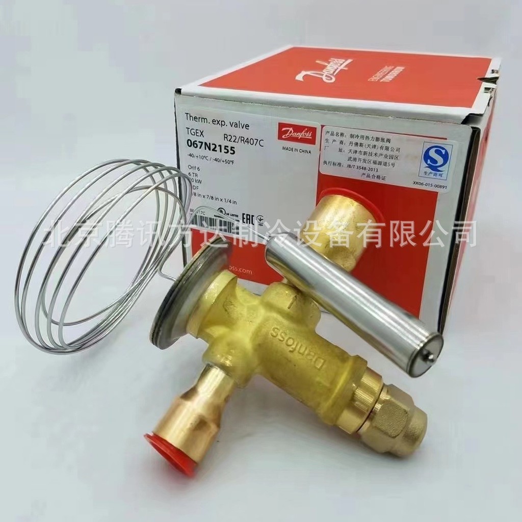 ขดลวดวาล์วขยายอิเล็กทรอนิกส์ 0.7ม.-034ก51104.6